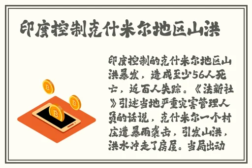 反差婊黑料不打烊